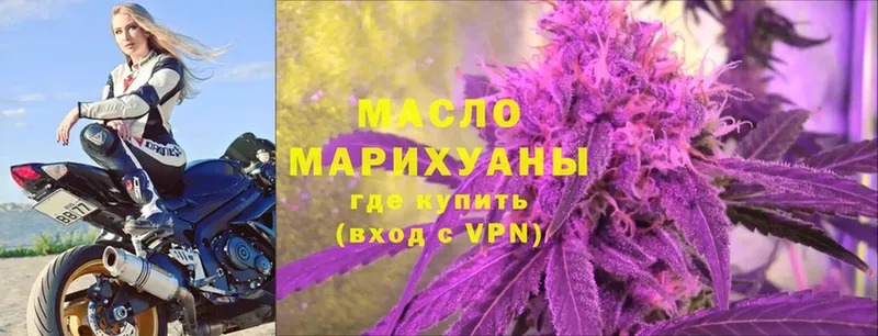 ТГК Wax  Высоцк 